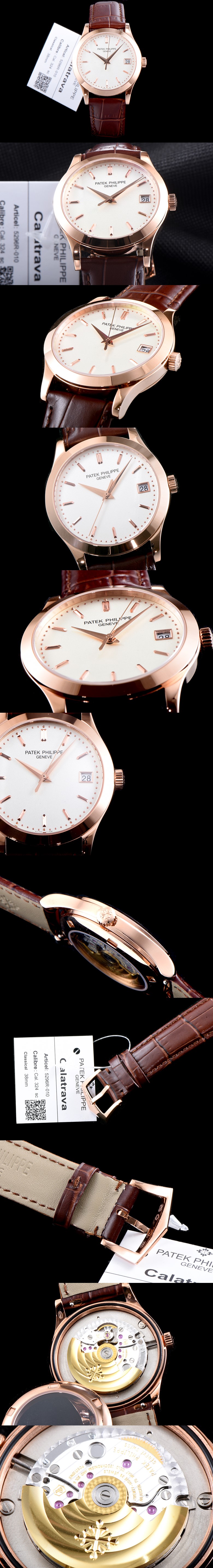 파텔필립 칼라트라바-2 5296R-010